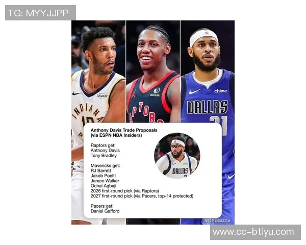 老鹰队对浓眉表现出浓厚兴趣交易方案或涉及里萨谢