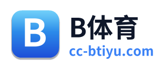 B体育